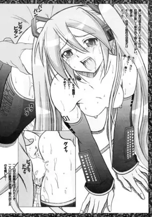 Seinen Hana to Ribon 26