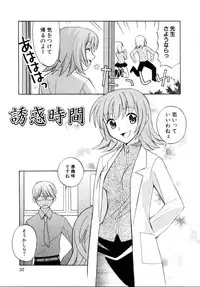 [Itsuka Puzzle] Hachimitsu Milk - Honey & Milk