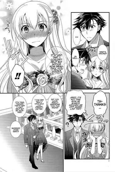 (C94) [C.A.T (Morisaki Kurumi)] Party night (The Legend of Heroes: Trails of Cold Steel III) [English] {Hennojin}