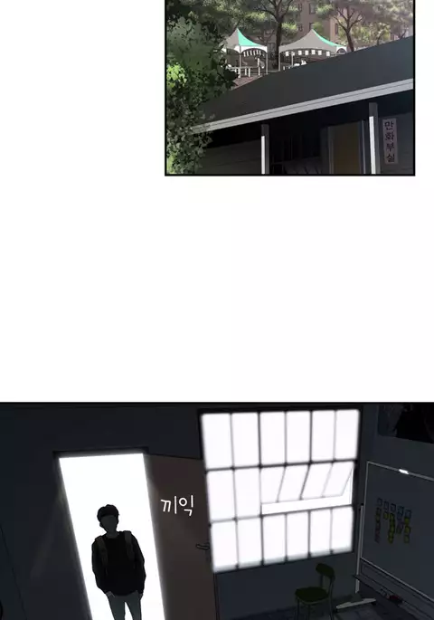 Tissue Thieves Ch.1-34