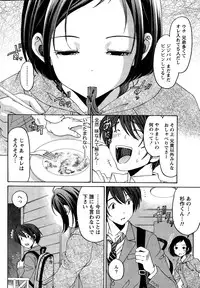 [Kobayashi Takumi] Crystal Days Ch. 1-11