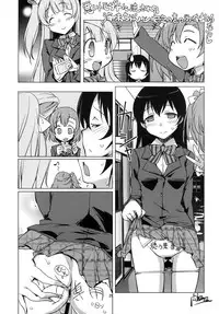 [Hegurimurayakuba (Yamatodanuki)] UMIMIMIX (Love Live!) [Digital]