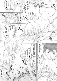 [Touko] Sekkaku nano de