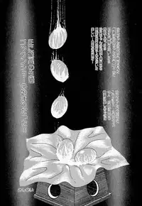 [Eiri Kiku] Short cut 2