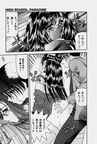 [Blue Blood] Emotion