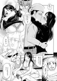 Action Pizazz Special 2015-10 [Digital]