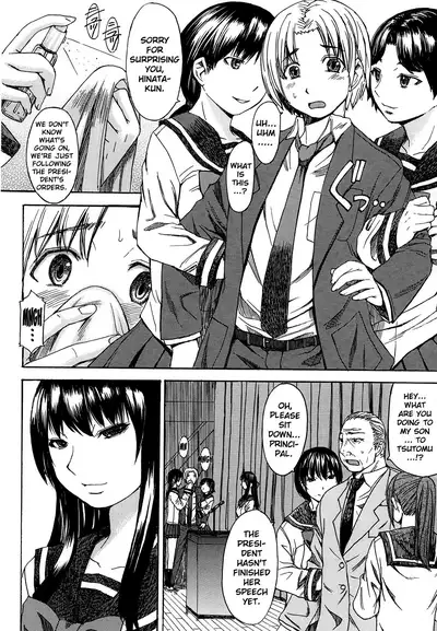 Ashigami | Only Feet