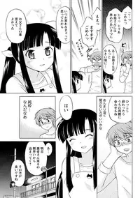 Men's Young 2009-09 [Digital]