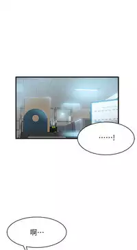 弱點 [韩国]【中文】