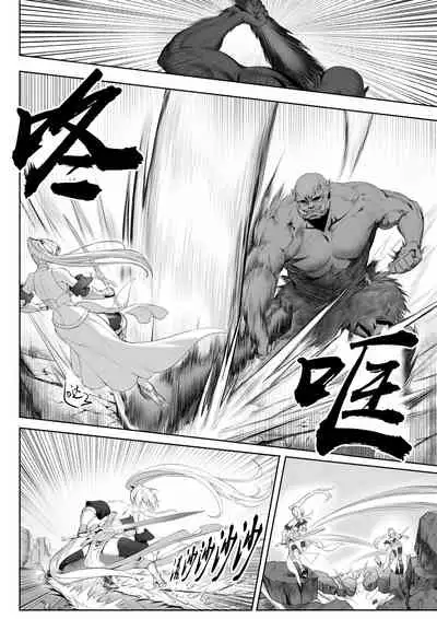 Ikusa Otome to Ikusa Goto!