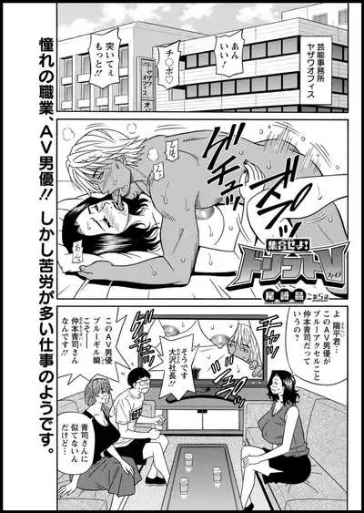 Action Pizazz 2020-05