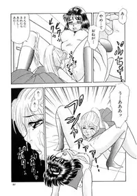 [Yoshino Shiho] Immoral na Houkago