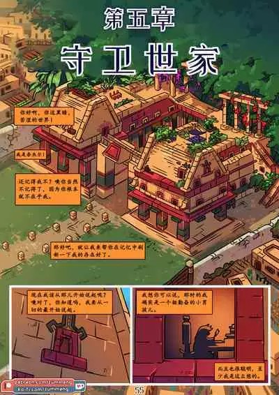 Tree of Life-by Zummeng(Chinese version translate by wubijiaoao)