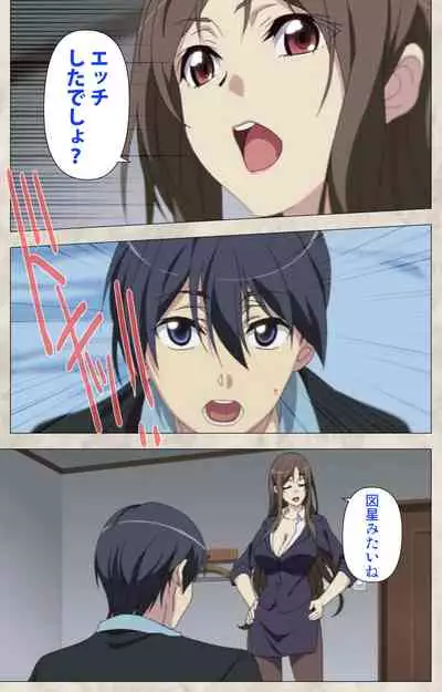 Ane Yome Quartet Kanzenban