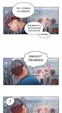 [Park Hyeongjun] Sweet Guy Ch.22-45 (Chinese)