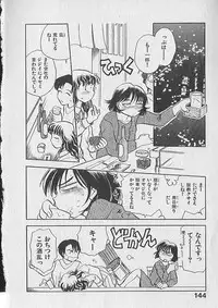 [Chiba Dirou] Gacchiri Yume Mimasho!