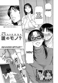 [Takasugi Kou] Itoshi no Musuko wa Dare no Mono ? | To Whom does My Beloved Child(’s penis) Belong Ch. 1-4 [English] [desudesu]