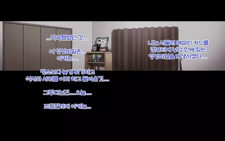 妻のイキ顔が見たくて...