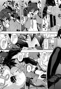 [Namonashi] NTR2 Ch.1-6