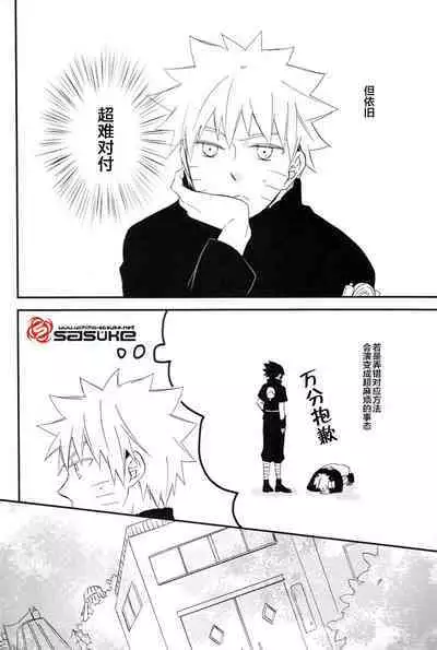 Koibito Toriatsukai Setsumeisho - Love instruction manual