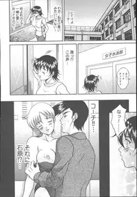 [Amano Hidemi] Bourbon