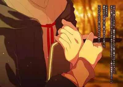 The work of the Insect Detective