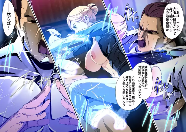 Cyborg vs Tanetsuke Oji-san