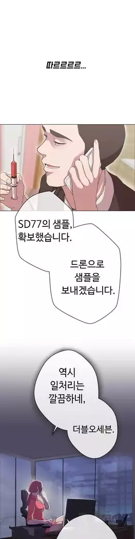 Love Navigator Ch.1-16