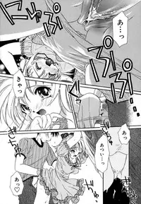 [Tanimura Marika] Love♡Making