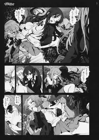 [Mokusei Zaijuu] Shojo!! Sotsugyou!! (K-ON!)