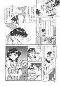 [Ayasaka Mitsune] Tottemo DANGER Bunny-chan!! SIDE-B