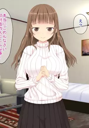 The story that I called Delihel for the first time at the pericarp complex