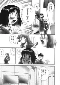 [Amaama] AmaAma Paradise