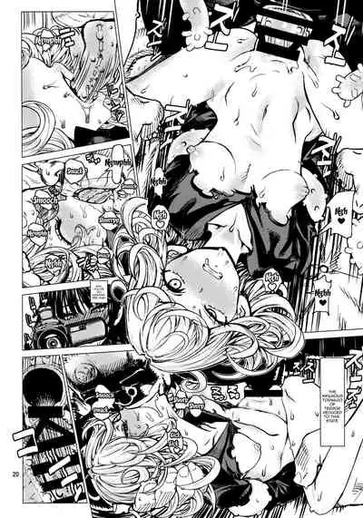 Disaster Sisters Leopard Hon 25