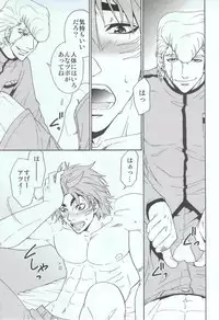 [BOOBY TRAP (YANAGI)] RELAX TIME (Toriko)