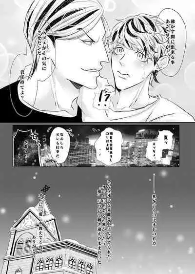 Live, Love, Laugh and be happy!