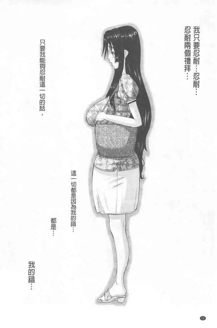 Hitozuma Hinako-san | 人妻雛子小姐