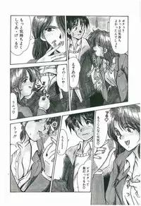 [Fukada Takushi] Wake Up!!