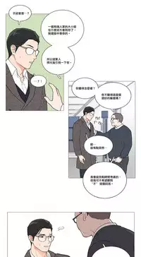 [The Jinshan] Sadistic Beauty | 虐美人 Ch.1-47[Chinese] [17+沒有漢化]