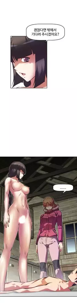 Brawling Go Ch.53-67