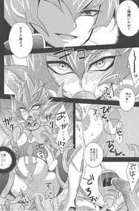 Ash, Lillie, and Mallow