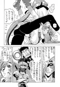 [AB LABORATORY (NEW AB)] Aido 08 (Haou Taikei Ryu Knight)