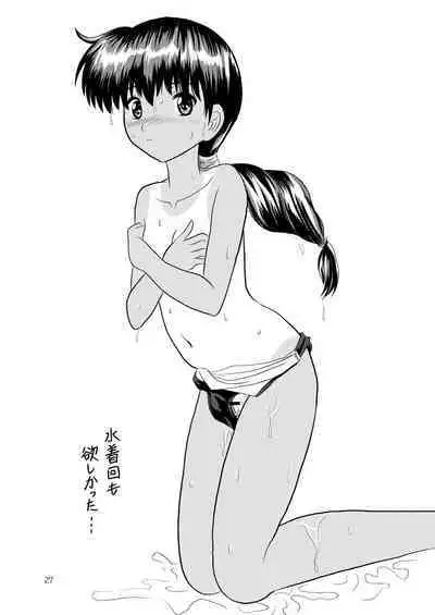 Twilight School Zone