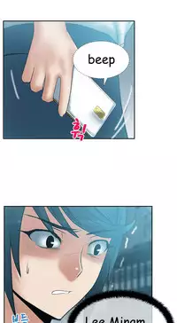 My Office Ch.1-37 (English) (Ongoing)