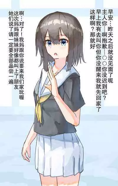 Kakuninii short stories collection