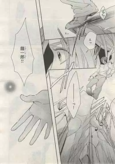 BE・BOY GOLD 2015-02