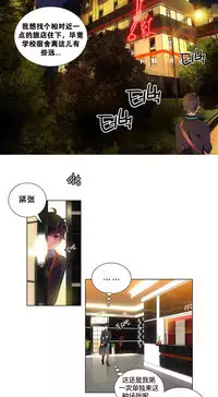 [Juder] 莉莉丝的脐带(Lilith`s Cord) Ch.1-24 [Chinese]