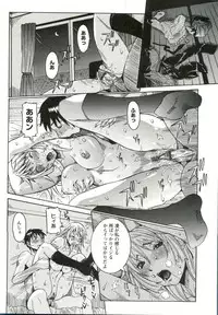 [Nico Pun Nise] Haramitai Kanojo - Kunoichi Drop