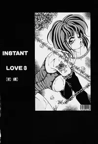 [Kagerou] Genkai Haretsu