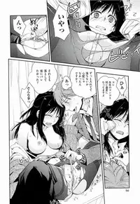 [Kantamaki Yui] H Sketchi...